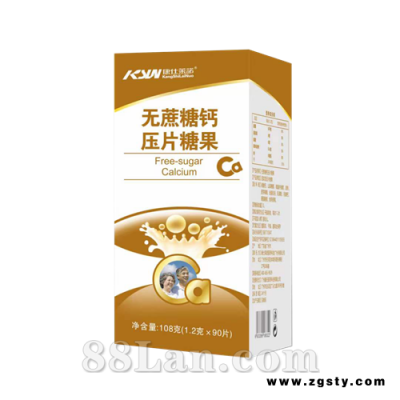 无蔗糖钙 中老年钙压片糖果