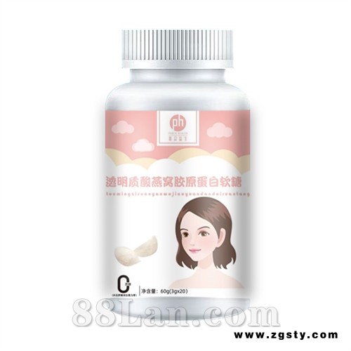 透明质酸燕窝胶原蛋白软糖