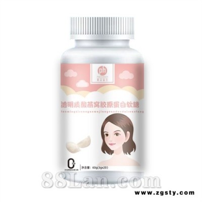 透明质酸燕窝胶原蛋白软糖