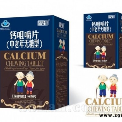 钙咀嚼片中老年无糖型1.0gX90片