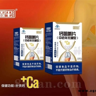 [新品]钙咀嚼片-中老年无糖型