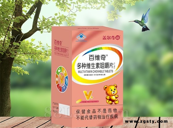 百维奇牌多种维生素咀嚼片 90片