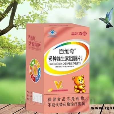 百维奇牌多种维生素咀嚼片 90片