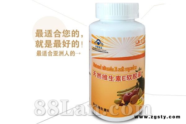 贴牌定制oem代加工批发供货大包天然维生素E软胶囊