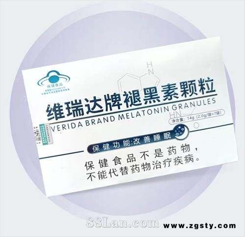 维瑞达牌褪黑素颗粒
