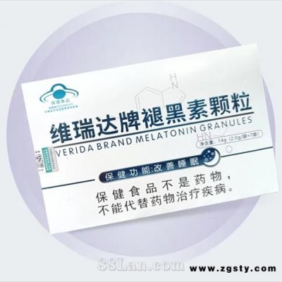维瑞达牌褪黑素颗粒