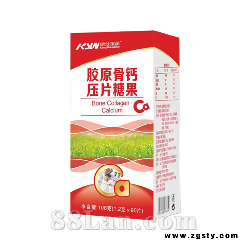胶原多肽钙  压片糖果