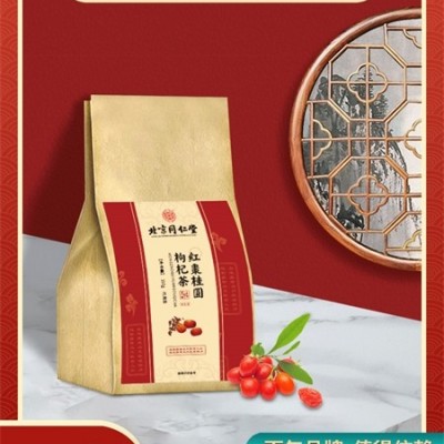 北京同仁堂 红枣桂圆枸杞茶