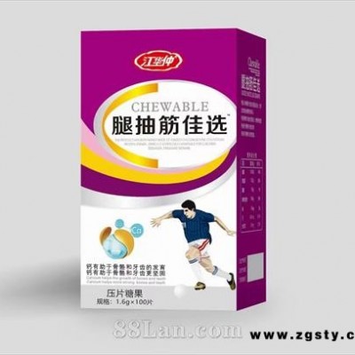 腿抽筋佳选