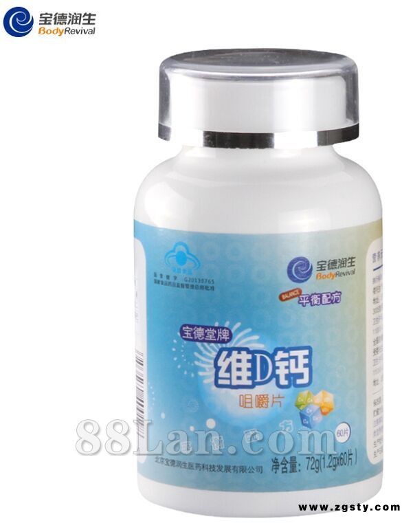 宝德堂牌维D钙咀嚼片