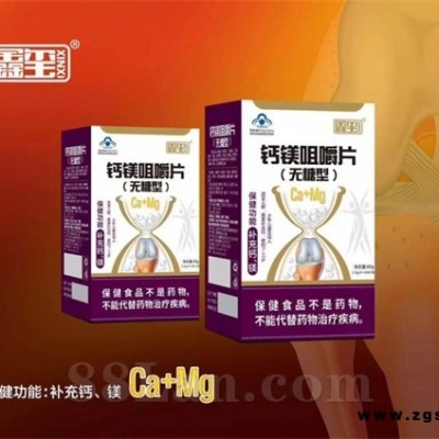 [新品]钙镁咀嚼片-无糖型