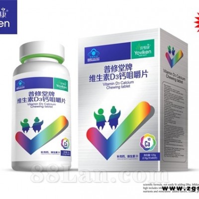 普修堂牌维生素D3钙咀嚼片