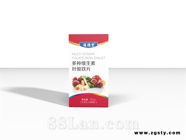 多种维生素叶酸铁片