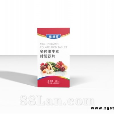 多种维生素叶酸铁片