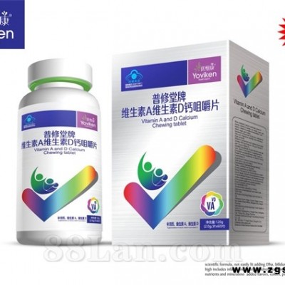 普修堂牌维生素A维生素D钙咀嚼片（4-10岁儿童）