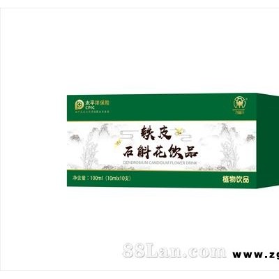 铁皮石斛花饮品