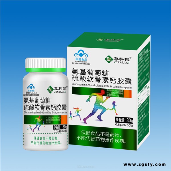 氨基葡萄糖硫酸软骨素钙胶囊