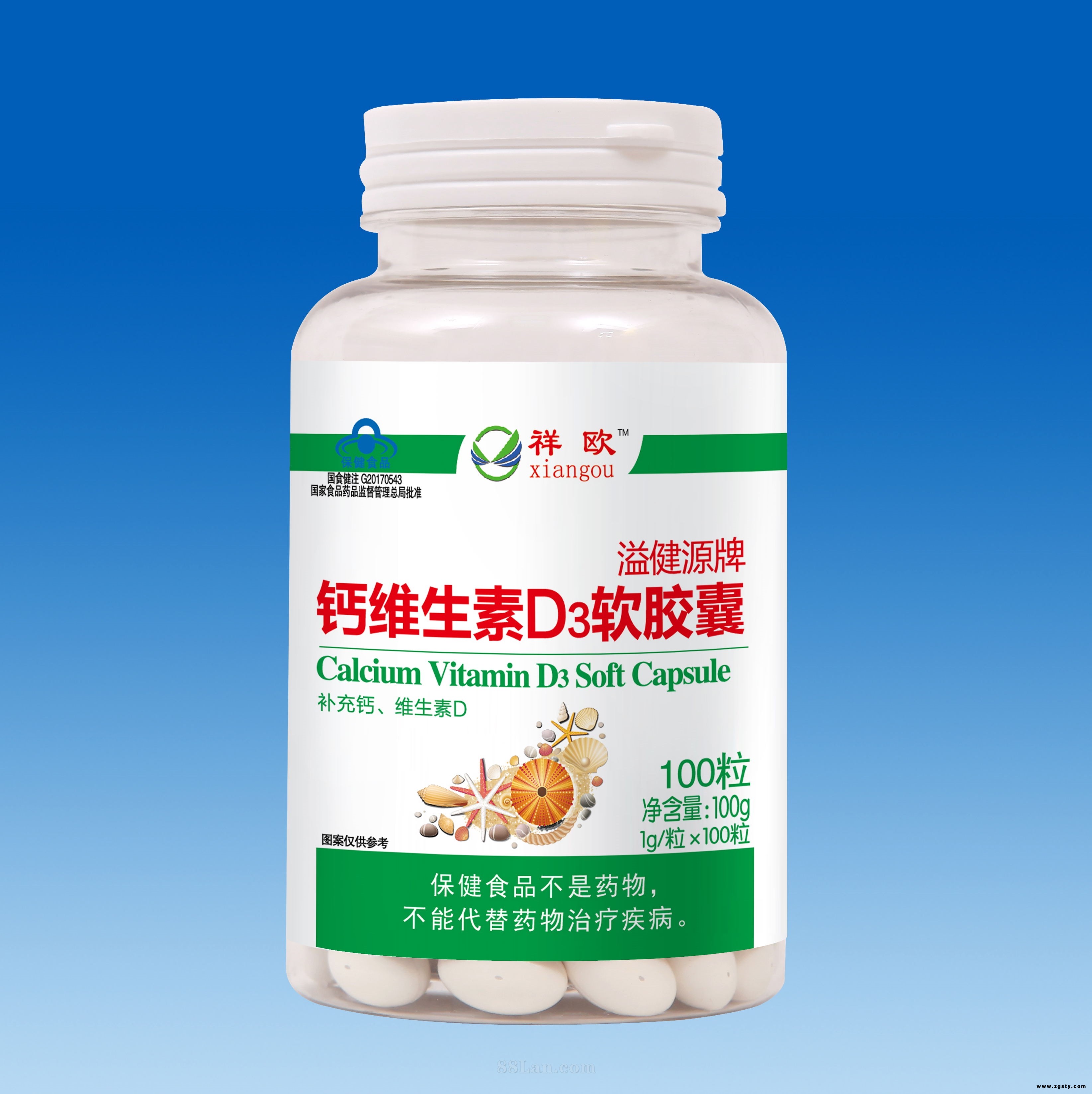 祥欧-溢健源牌钙维生素D3软胶囊100粒