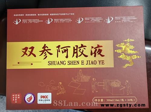 双参阿胶液