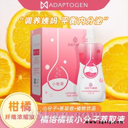 红参阿胶柑橘饮 长白山人参饮料 柑橘纤维液