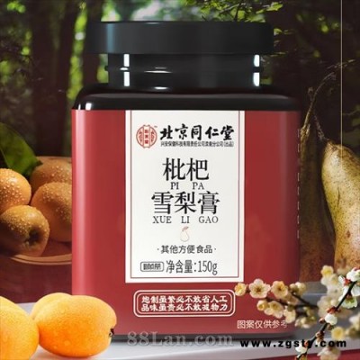 北京同仁堂百合枇杷雪梨膏