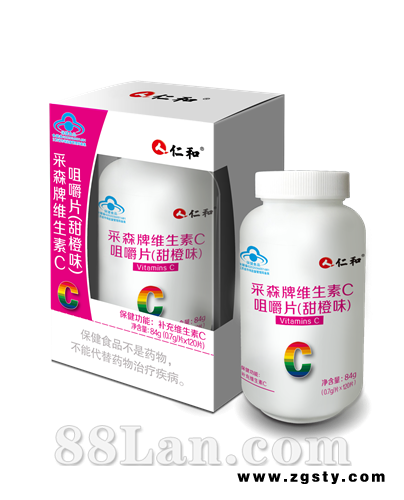 维生素C咀嚼片