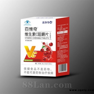 百维奇维生素C咀嚼片 60片