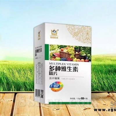 多种维生素精片