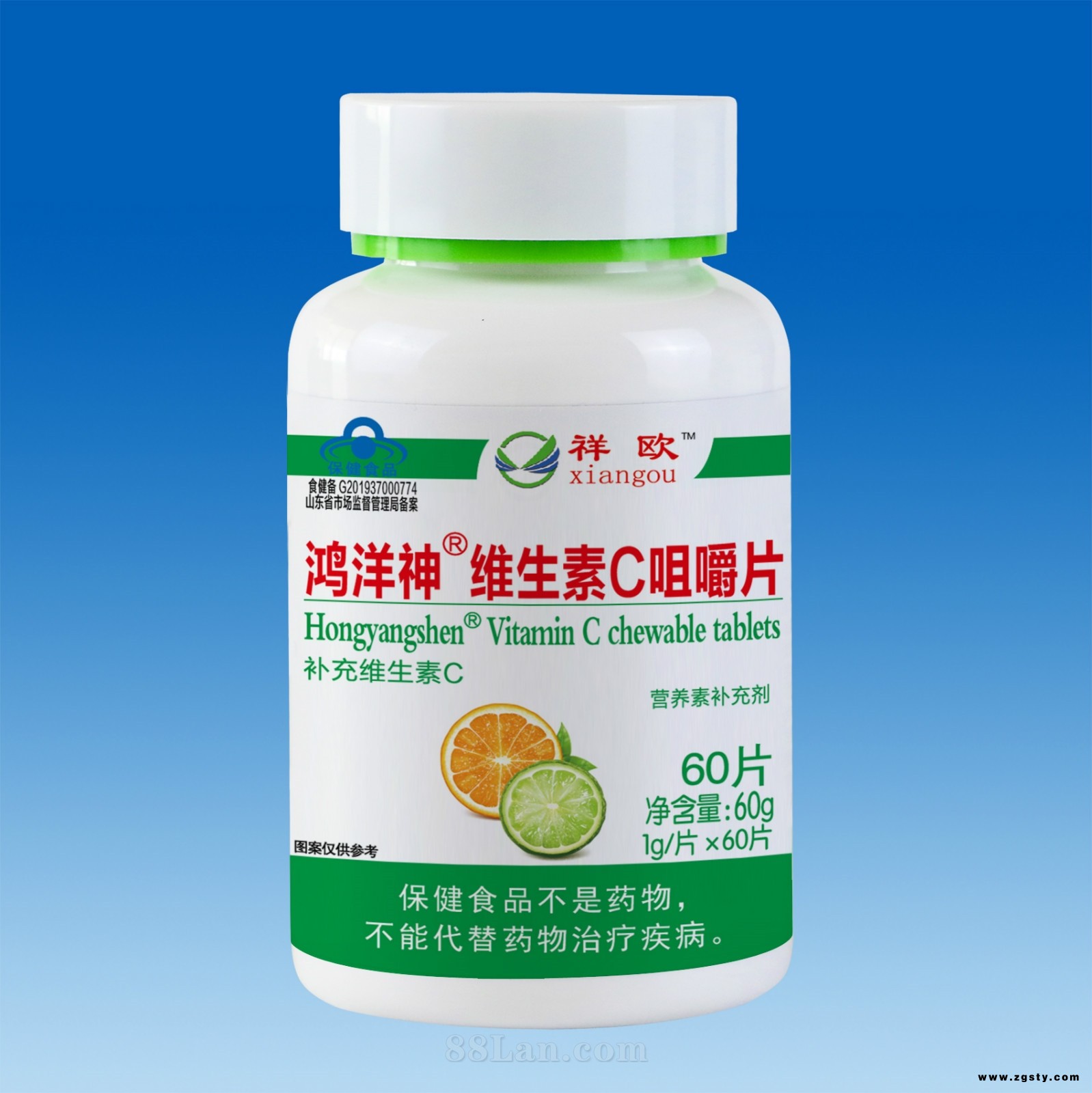 祥欧-鸿洋神维生素C咀嚼片60片