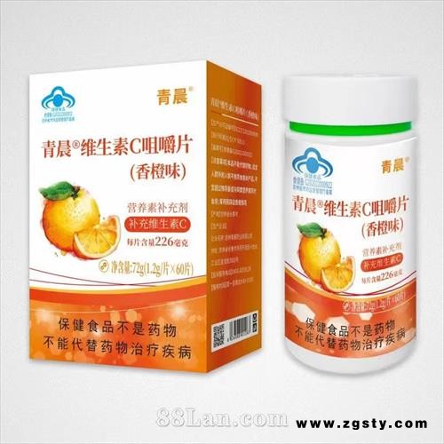 青晨维生素C咀嚼片（香橙味） 226毫克