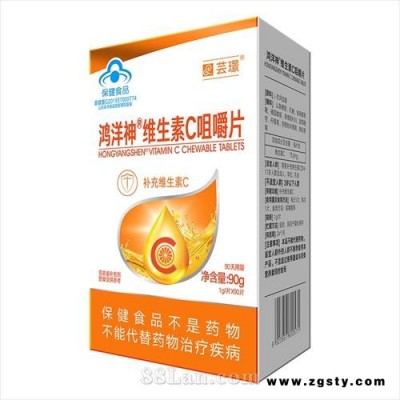 芸璟 鸿洋神维生素C咀嚼片