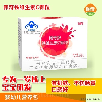 佩奇牌铁维生素C颗粒