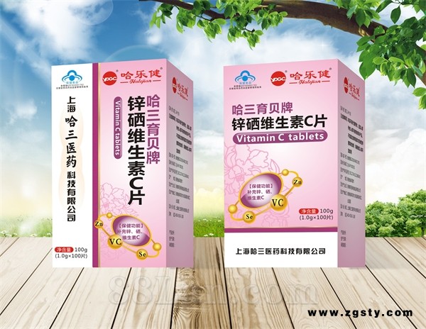 锌硒维生素C片--安徽新阳