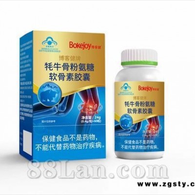 博客健氨糖耗牛骨粉硫酸软骨素钙胶囊