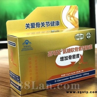 高含量氨糖贴牌加工