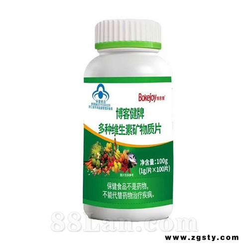 博客健牌多种维生素矿物质片（OEM）