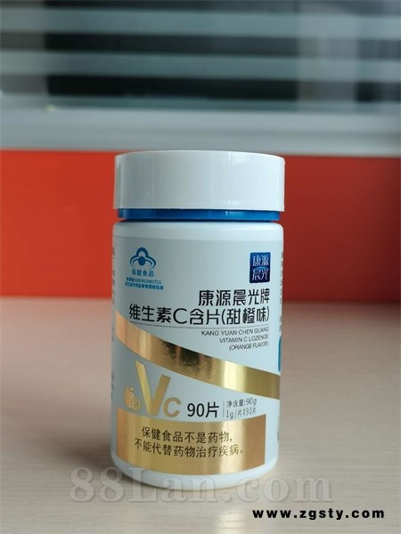 工厂直供 维生素C含片（甜橙味）国食健字   Ve软胶囊等全国招商 oem