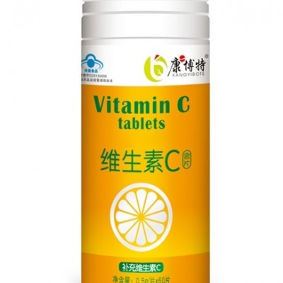 蓝帽维生素C含片
