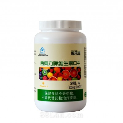 金奥力牌维生素C片