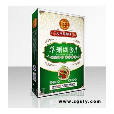 草珊瑚含片