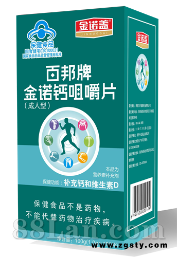 金诺盖百邦牌金诺钙咀嚼片成人型
