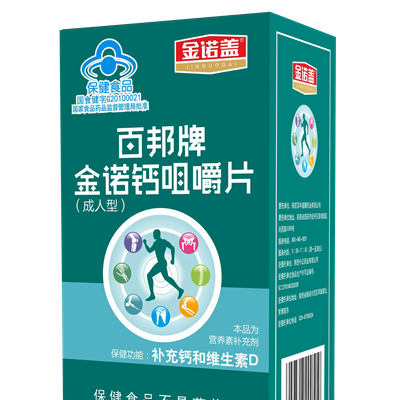金诺盖百邦牌金诺钙咀嚼片成人型