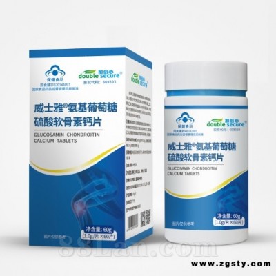 氨糖硫酸软骨素钙片