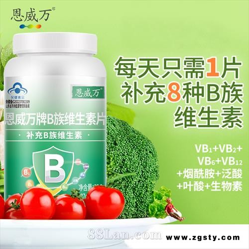 恩威万牌B族维生素片60片补充B族维生素