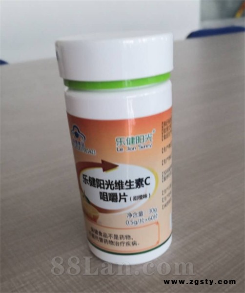 维生素C咀嚼片