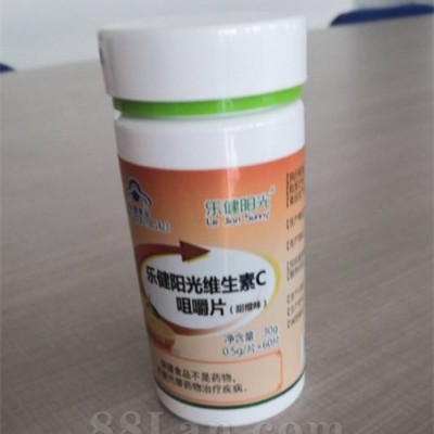 维生素C咀嚼片
