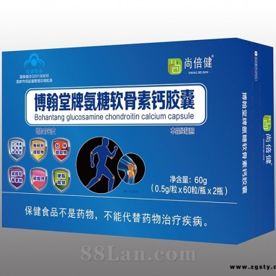 博翰堂牌氨糖软骨素钙胶囊