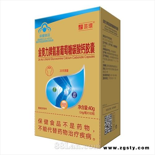 芸璟 金奥力牌氨基葡萄糖碳酸钙胶囊