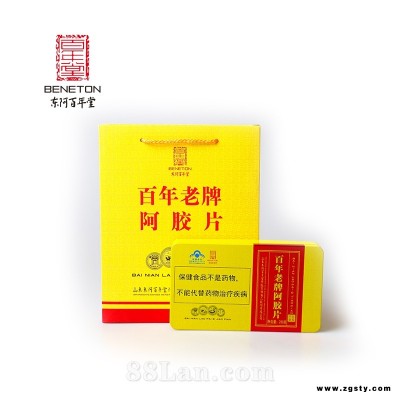 山东东阿百年堂阿胶块250克阿胶片驴皮阿胶阿胶散块熬手工阿胶糕