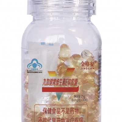 九如健牌维生素E软胶囊100粒